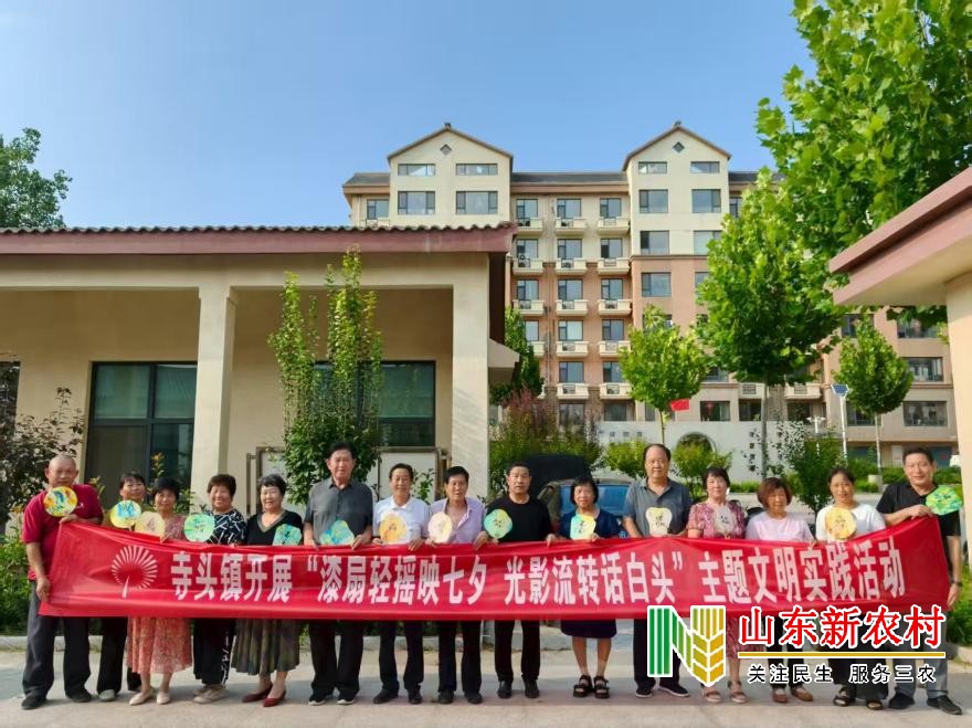 漆扇映七夕 同心话白头